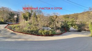 Обзор земельного участка на продажу в пгт. Семииз, Голубой залив