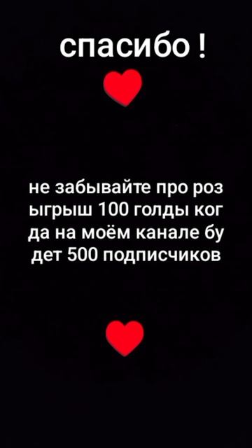 ПОЖАЛУЙСТА-ПЖ