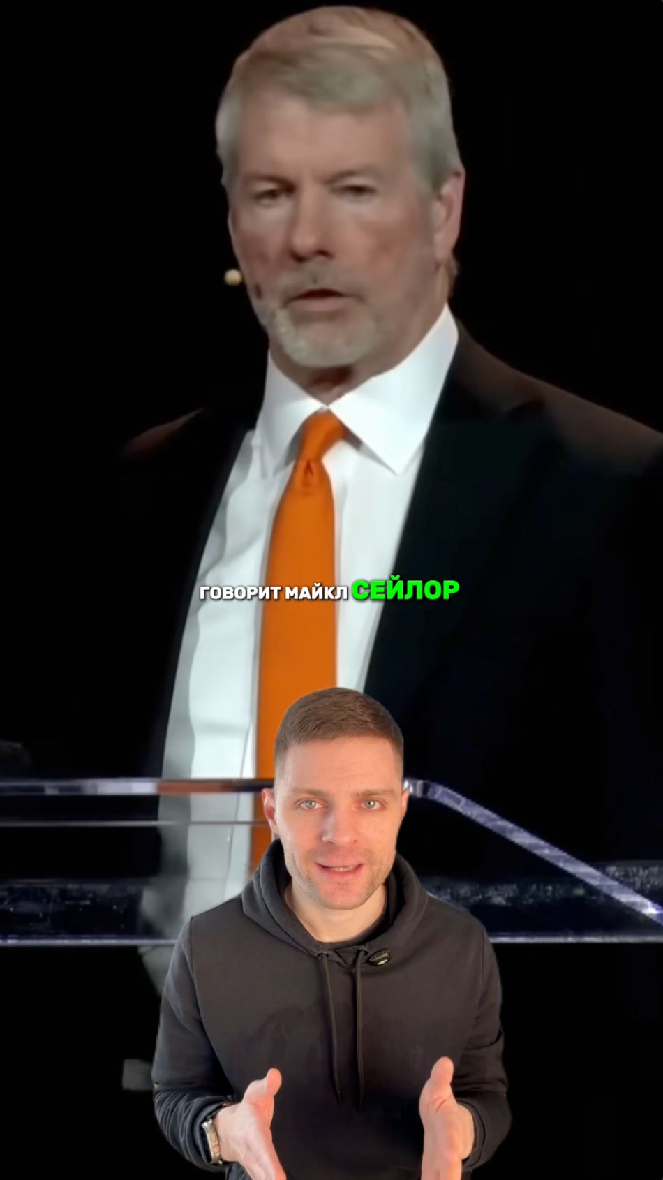 20 000 000 за биткоин  это не шутка