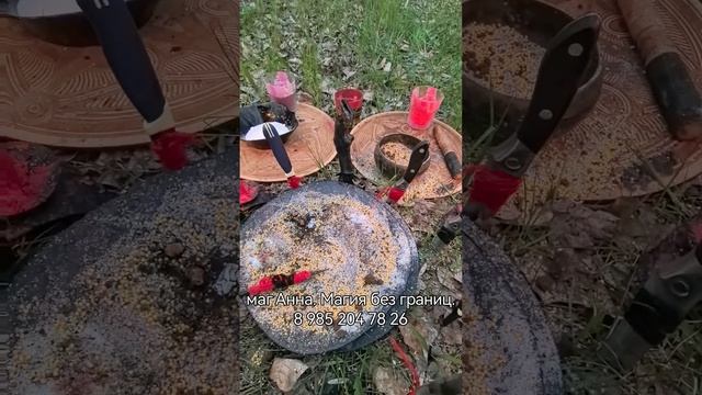 Что такое магия? Приворот. Любовная магия. Сила воздействия. Законы магии.