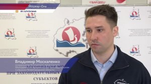 Вопросы организации досуга обсудили на заседании Ассоциации молодежных парламентов ПФО