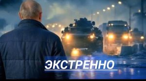 Бунт против альянса   Операция прекращена