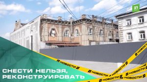 Какие объекты культурного наследия в Челябинске нуждаются в ремонте?