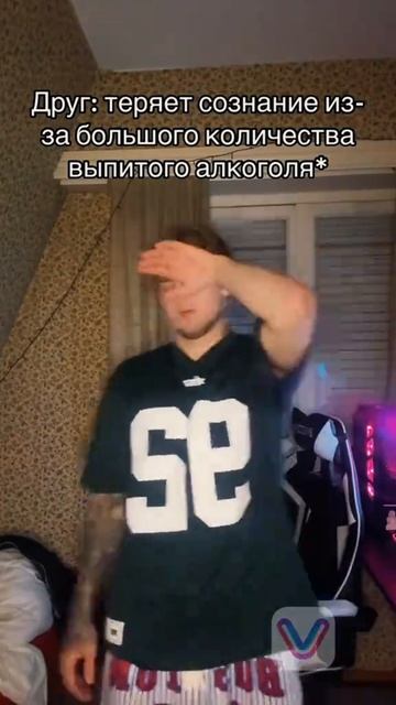 мем meme fyp global рекомендации рекситуация смех