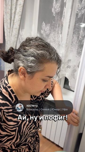 Делали так?😊