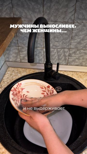 Согласны девочки?