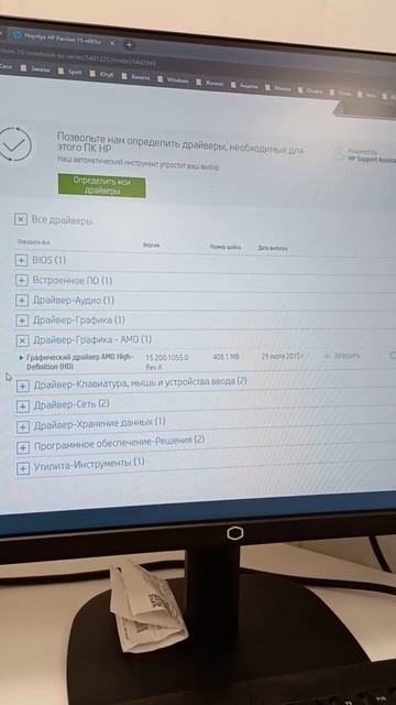 HP ЗАВИСАЕТ ИЗОБРАЖЕНИЕ ФРИЗЫ