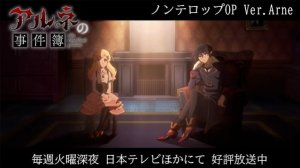 Что и требовалось доказать/Q.E.D. (клип)