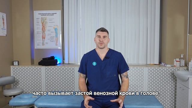 Упражнение от боли в шее