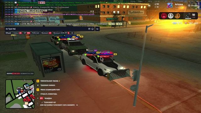 тренировка арест