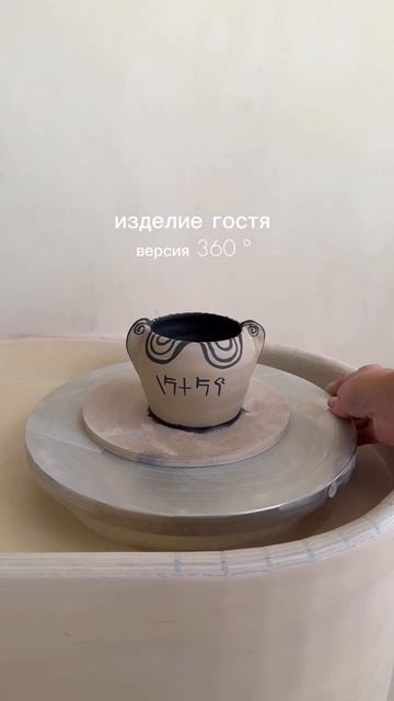 выполнено у нас на гончарном круге   гончарная керамика лепкаизглины местаспб pause