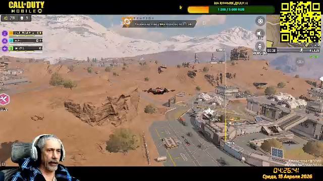 ДЕД В CALL of DUTY: mobile