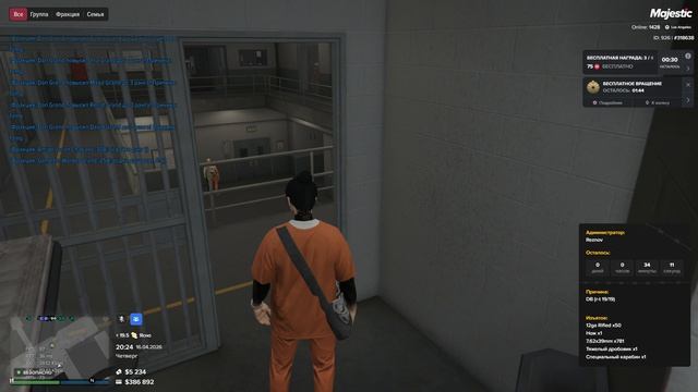 Grand Theft Auto V 2026.04.16 - 21.24.58.30.DVR