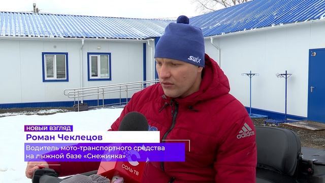 Проложить путь_14.04.2026_СольТВ