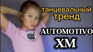 танцевальный тренд💗🩷❤️