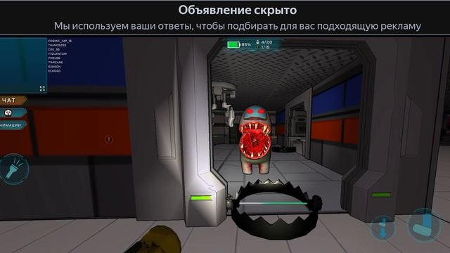 Моя игра ночью)