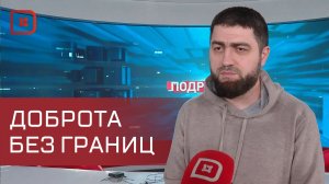 Сбор для Дагестана в приложении Tooba увеличен до 1 млрд рублей