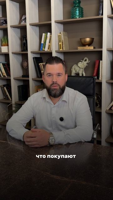 Эмоции и продажи.