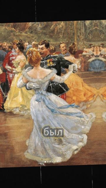 Куда она пропала?