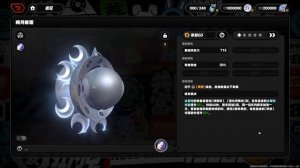 ZZZ (Zenless Zone Zero) 2.8: амплификаторы Звездного Билли и Промеи