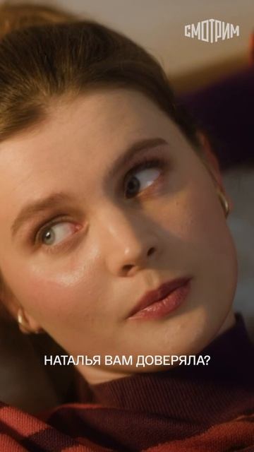 Скандальная журналистка на сеансе гипноза у известного психотерапевта.