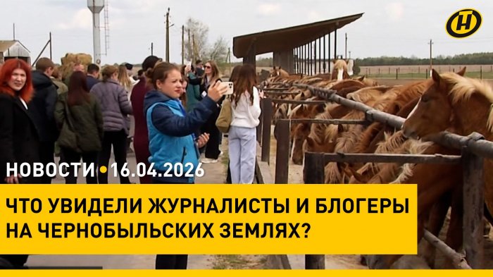 Лукашенко подписал поправки в законы/ новые граждане Беларуси/ доходы белорусов/ ЧАЭС: пресс-десант
