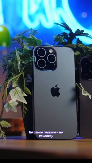 Как работает 5х в iPhone 15 Pro Max? смотреть онлайн