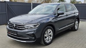 VW Tiguan 2022! 1.5 TSi 150 л.c. DSG7 DQ381. IQ.Light, камера, подогревы, ACC! Автомобиль в наличии!