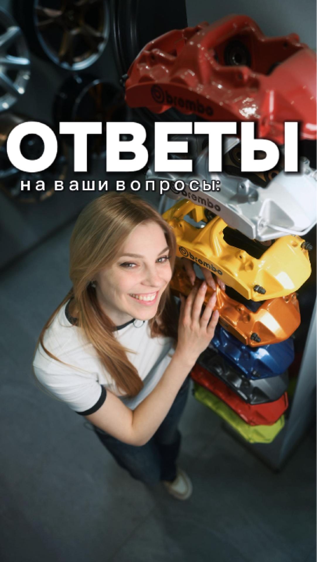 Владлена отвечает на Горячие вопросы которые вы оставляли под видео о покраске суппортов в Хохлому!