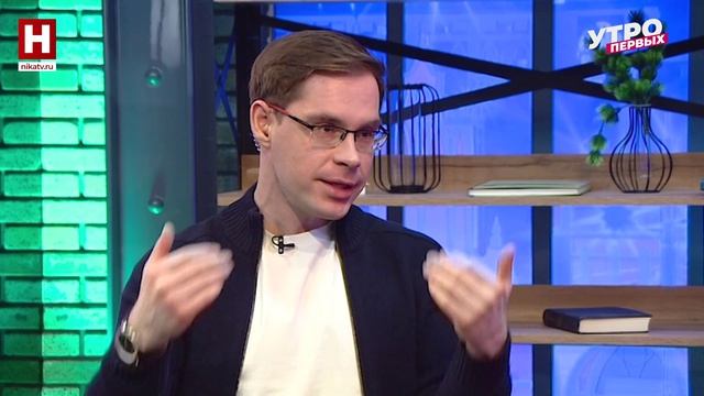 Дмитрий Белов. Безопасность на весенних дорогах  УТРО ПЕРВЫХ