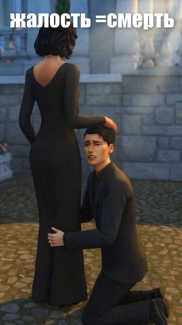 ОНА ХУЖЕ ЛЮБОГО ВАМПИРА