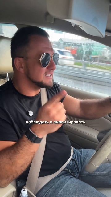 Недооцененная позиция наблюдателя