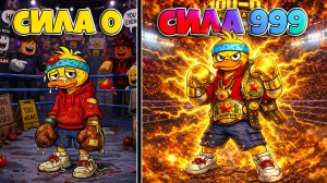 ПОБЕДА С ОДНОГО УДАРА! ПРОКАЧАЛ СИЛУ ДО МАКСИМУМА в Роблокс! (Train Arm to Punch)