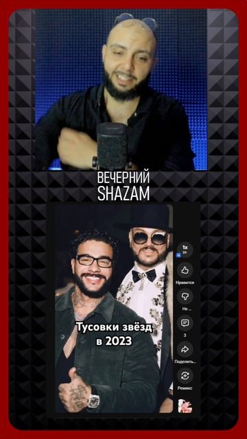 Тусовки нулевых