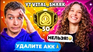 [Vitak shark] РАЗРАБОТЧИКИ ЗАПРЕТИЛИ МНЕ УДАЛЯТЬ АККАУНТ В БРАВЛ СТАРС