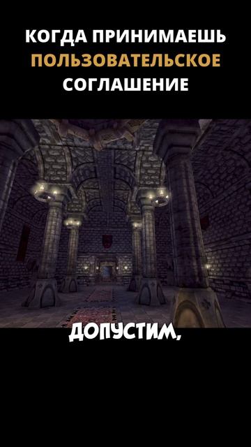 Когда принимаешь пользовательское соглашение  Amnesia: The Dark Descent