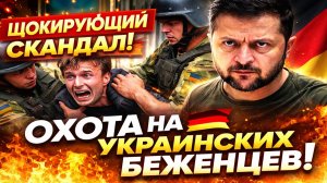 Новости СВО на 17 Апреля - ТЦК начинают охоту на беженцев! Последние СВО новости сегодня 17.04.2026