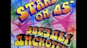 STARS_ON_45_-_Long_Play_Album_-_Beatles_Medley