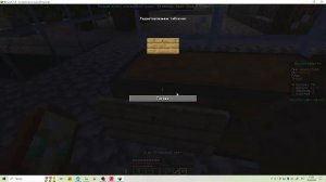 развиваюсь на мистери ворлд часть 3