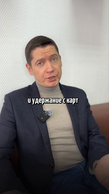 СКРЫВАЕТЕ ДОЛГИ ОТ БЛИЗКИХ?