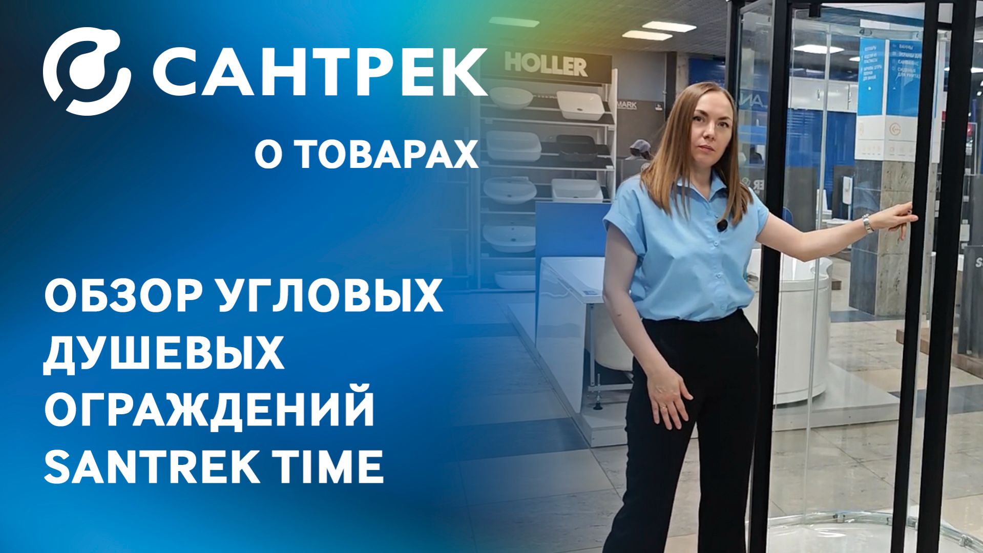 Какое душевое ограждение выбрать, если в ванной важно сэкономить место?