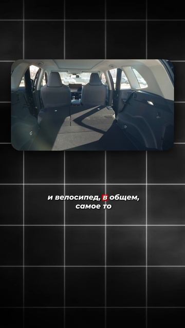 Toyota RAV4: теперь не только надёжный но и современный