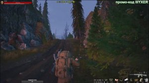 ⭐Stay Out⭐За порохом и гильзами . НЕ РАБОТАЕТ ЮТУБ VK - PLAY /