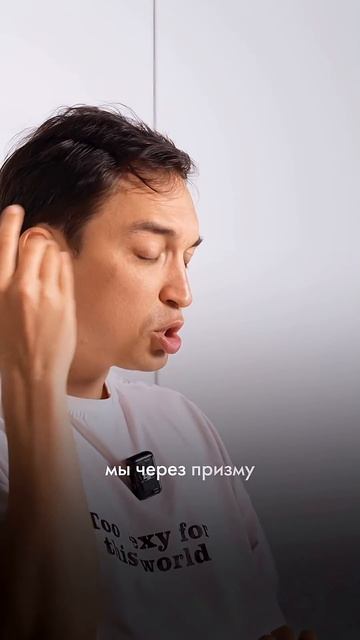 Религия не запрещает жить #саморазвитие #вера #психология