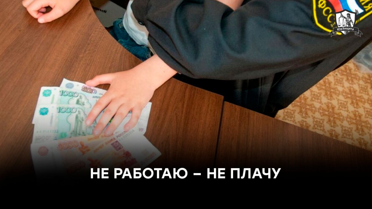 7 мифов об алиментах за которые приходится дорого платить