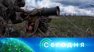«Сегодня»: 16 апреля 2026 года. 13:00 | Выпуск новостей | Новости НТВ