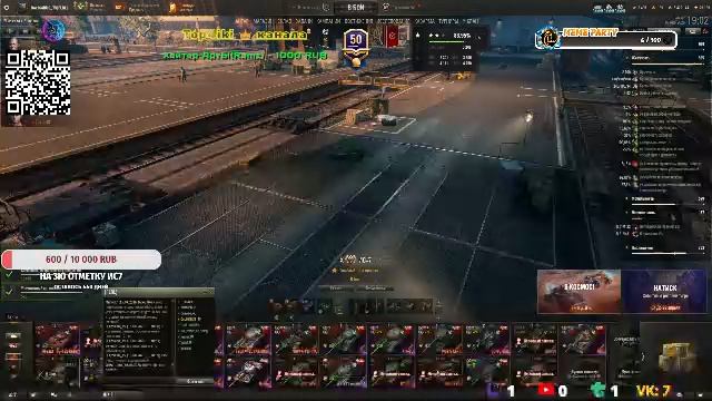 Ис7 и 3 отметки! Не рекомендованно к просмотру.