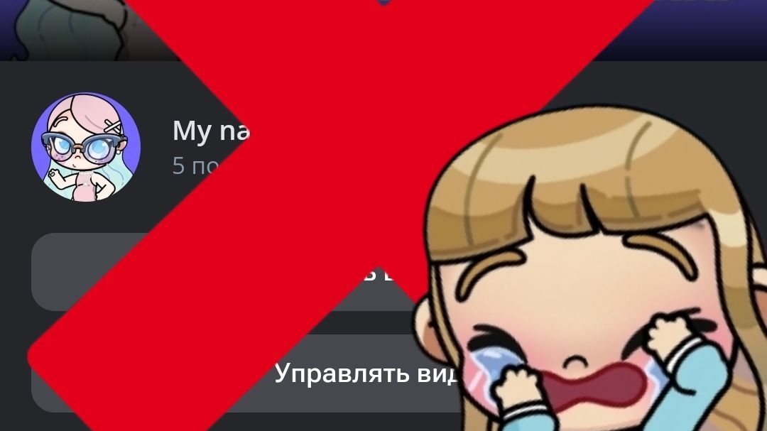 Грустная новость. Я ухожу? 😥😢😭