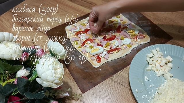 ПИЦЦА домашняя (ВКУСНОЕ ТЕСТО)