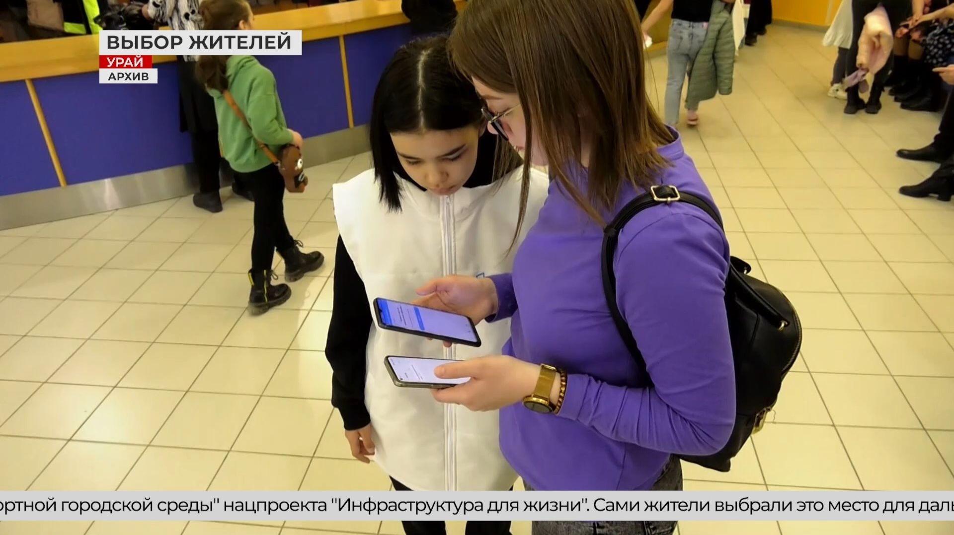 Урайцы выбирают территории для участия в рейтинговом голосовании